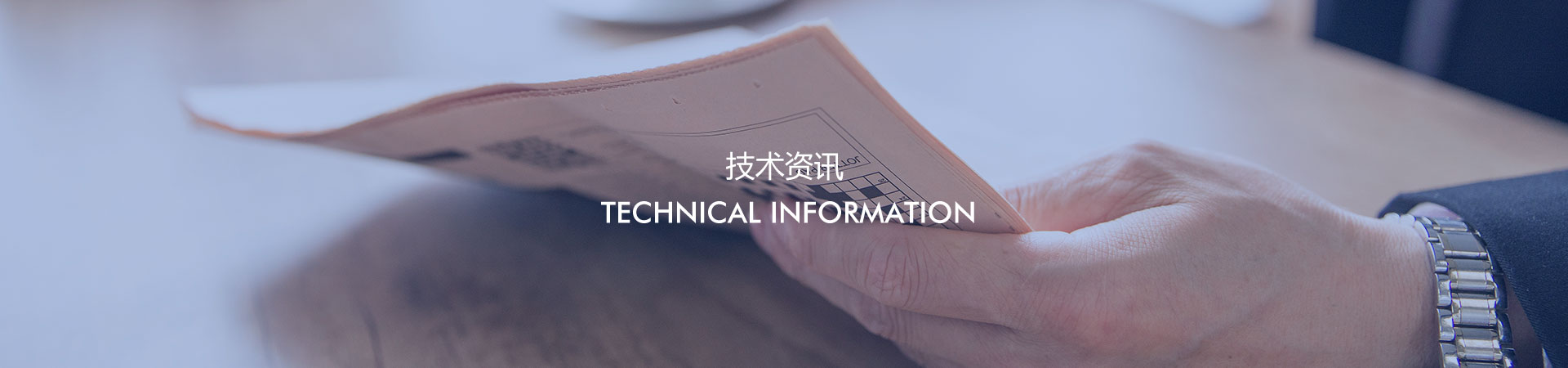 茄子APP污下载资讯