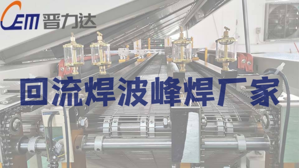 茄子黄色视频下载波峰焊厂炎炎夏日的凉意