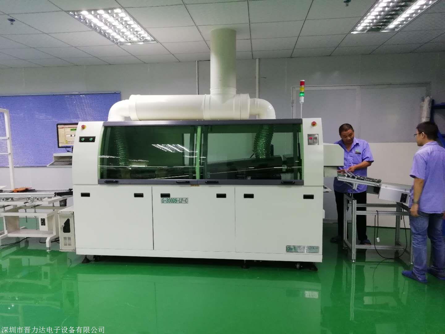 波峰焊茄子APP污下载教程