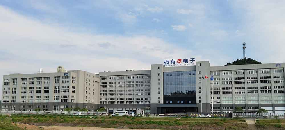 浙江振有电子股份有限公司定制一台大型茄子黄色视频下载